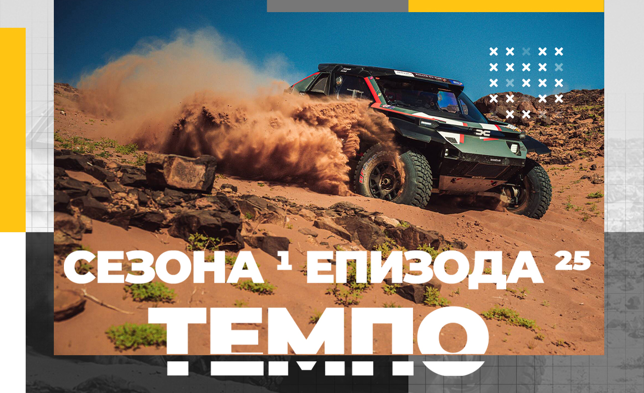 Јубилејно, 25 издание на Темпо Магазин!