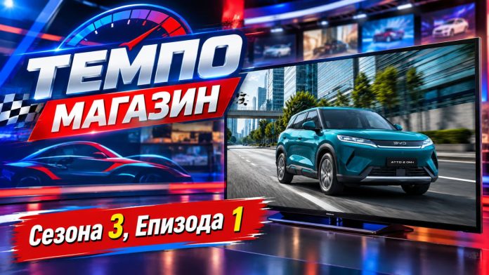 с03 е1
